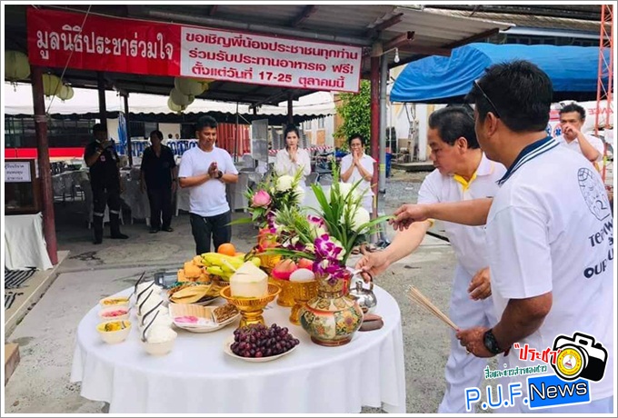 http://www.pracharuamchai.org/Uploads/images/121584300_3521370981281620_6310729289230684264_n.jpg