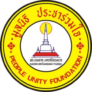 http://www.pracharuamchai.org/Uploads/images/Promedic.jpg